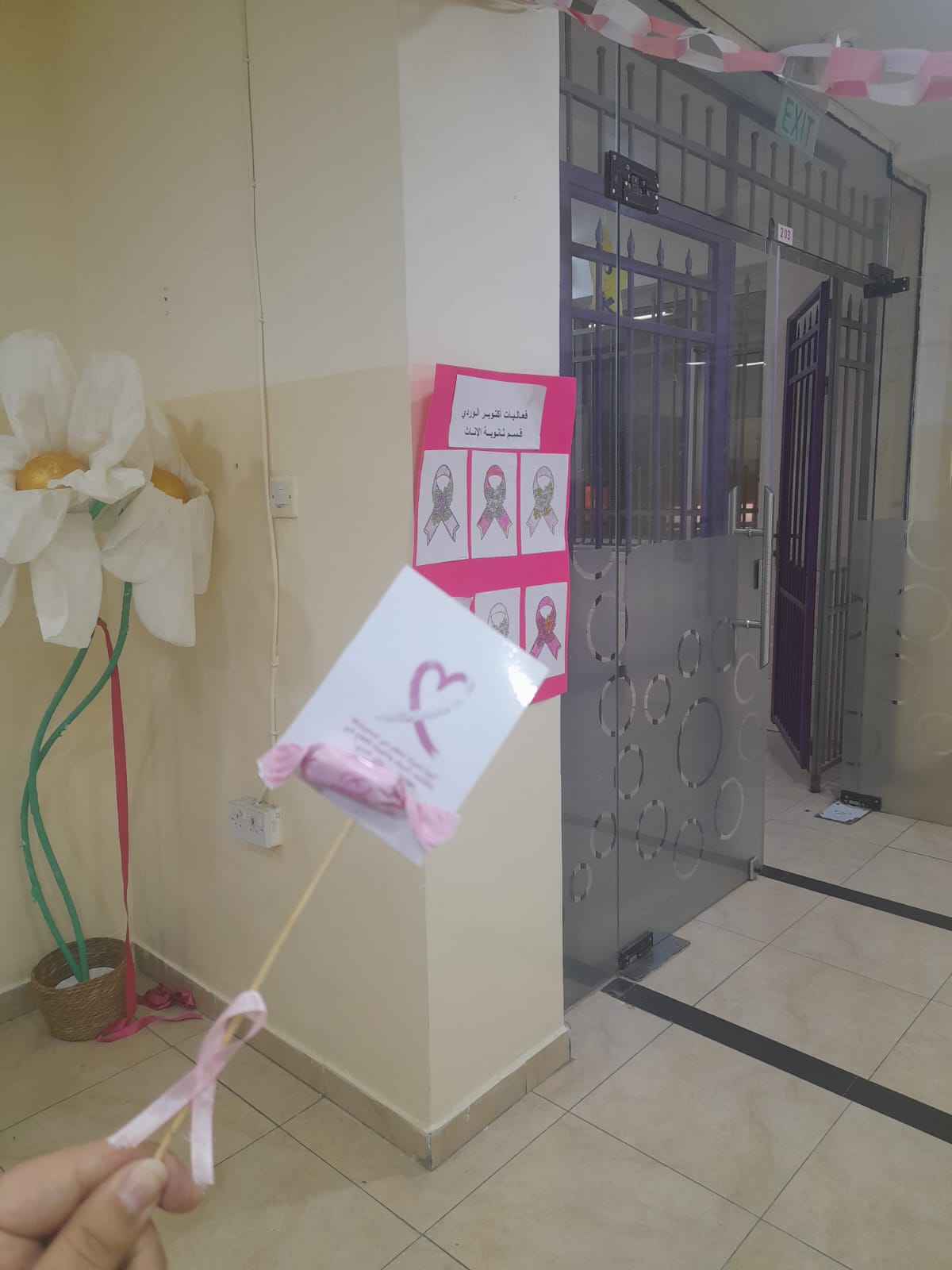 صورة من التدريب 45